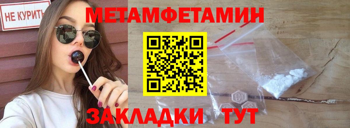 АМФЕТАМИН 98% Россошь