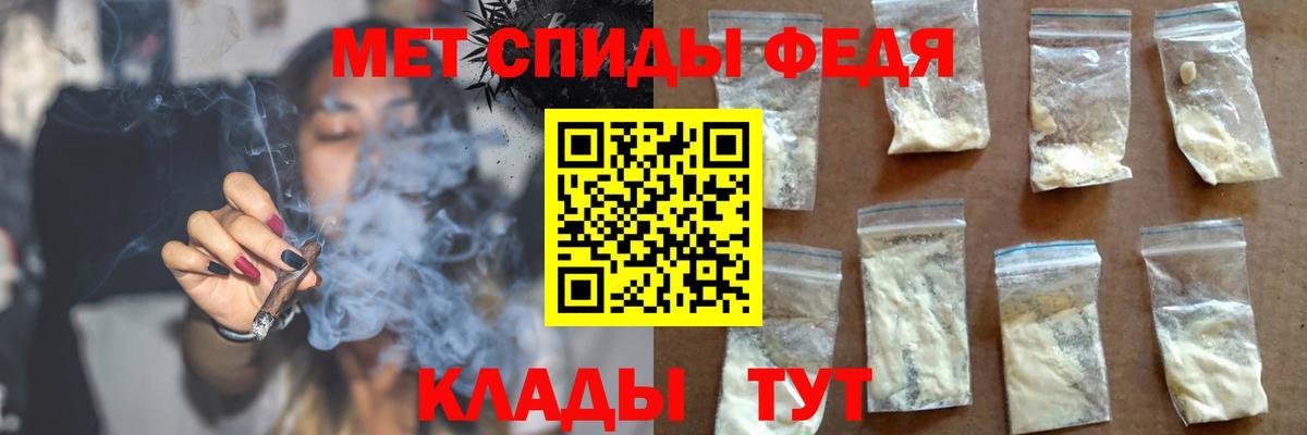 площадка телеграм  Вход с VPN  Россошь  Amphetamine 98% 