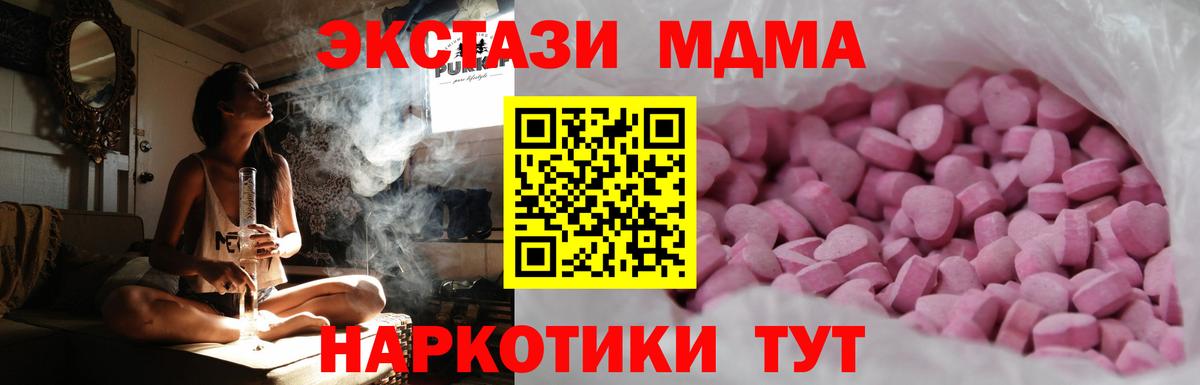 Псилоцибиновые грибы Россошь