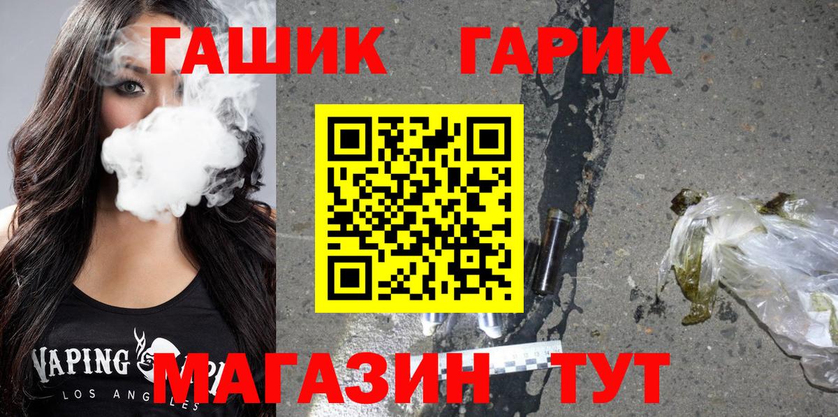 Гашиш ice o lator Россошь