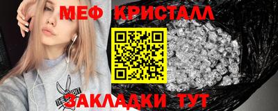 мефедрон VHQ Свободный