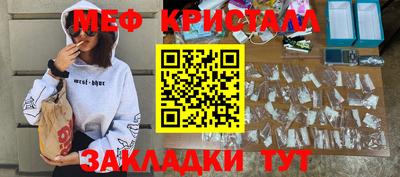 мефедрон VHQ Свободный