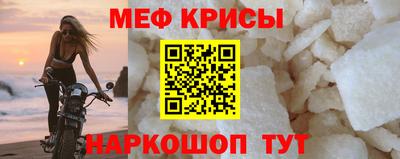 ешки Северобайкальск