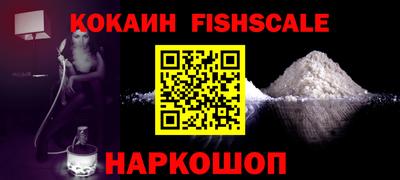 мефедрон VHQ Свободный