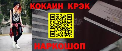 ешки Северобайкальск