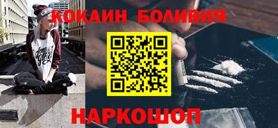 ешки Северобайкальск