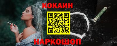 ешки Северобайкальск