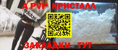 мефедрон VHQ Свободный