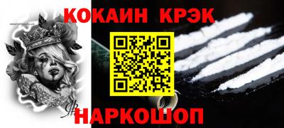 мефедрон VHQ Свободный