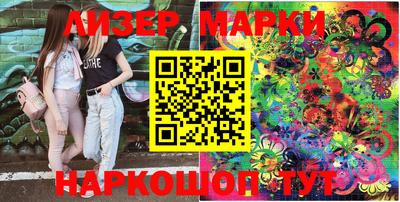ешки Северобайкальск