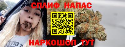 дистиллят марихуана Севастополь