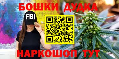 дистиллят марихуана Севастополь