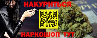 дистиллят марихуана Севастополь