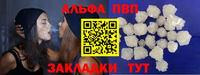 мефедрон VHQ Свободный