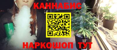 ешки Северобайкальск