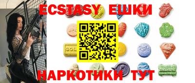 дистиллят марихуана Севастополь