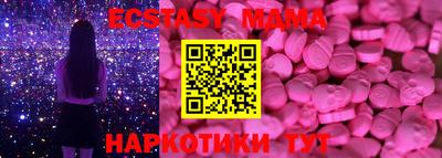 дистиллят марихуана Севастополь