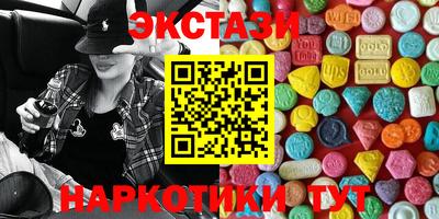 дистиллят марихуана Севастополь