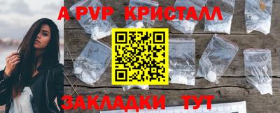 ешки Северобайкальск