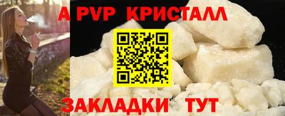 дистиллят марихуана Севастополь