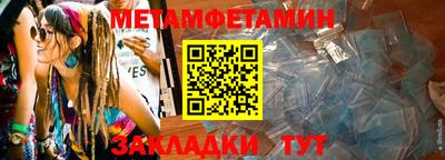 мефедрон VHQ Свободный
