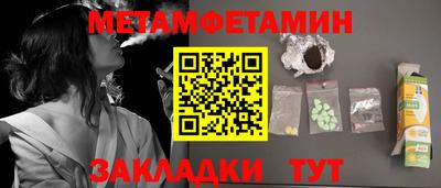 мефедрон VHQ Свободный