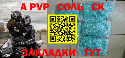 дистиллят марихуана Севастополь