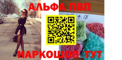 ешки Северобайкальск