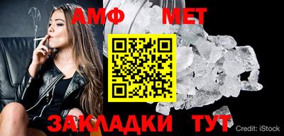 мефедрон VHQ Свободный