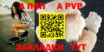 ешки Северобайкальск
