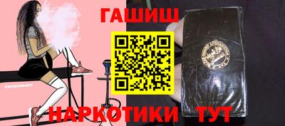 дистиллят марихуана Севастополь