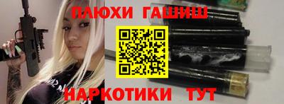ешки Северобайкальск