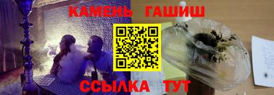 ешки Северобайкальск