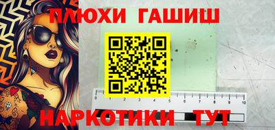 дистиллят марихуана Севастополь
