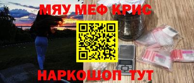 ешки Северобайкальск