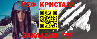 дистиллят марихуана Севастополь