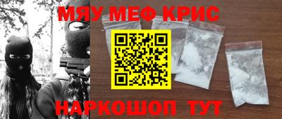 дистиллят марихуана Севастополь
