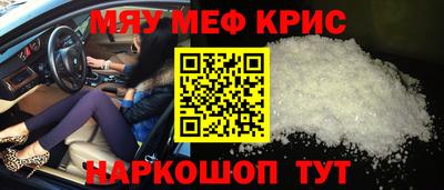 ешки Северобайкальск