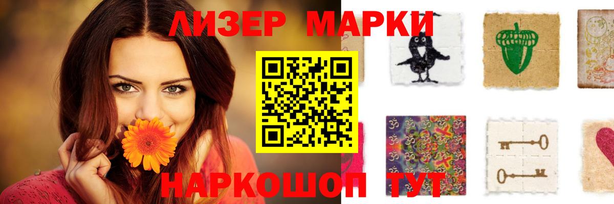 ЛСД экстази кислота  ЛСД экстази ecstasy    зеркало  LSD-25 экстази  Россошь  Вход с VPN 