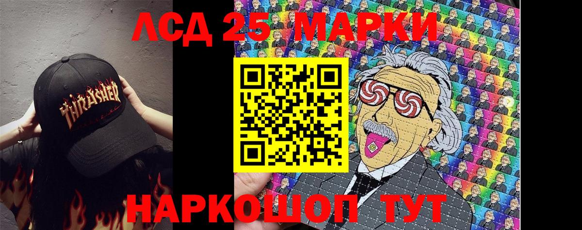 Наркотические марки 1500мкг  Вход с VPN  Наркотические марки 1500мкг  Россошь 