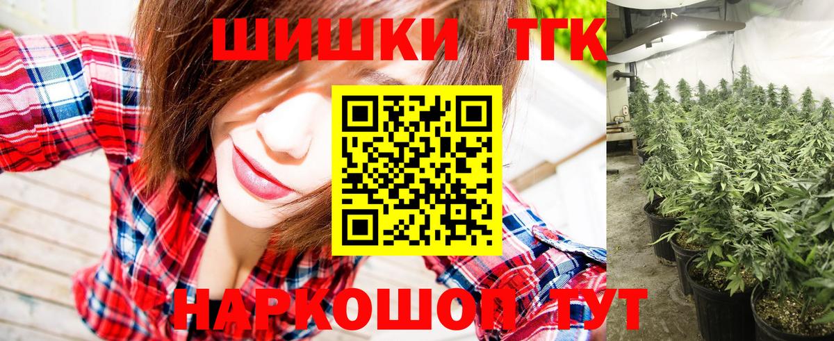 МАРИХУАНА семена  Канабис SATIVA & INDICA  Шишки марихуана AK-47  Каннабис семена  Вход с VPN  Россошь 